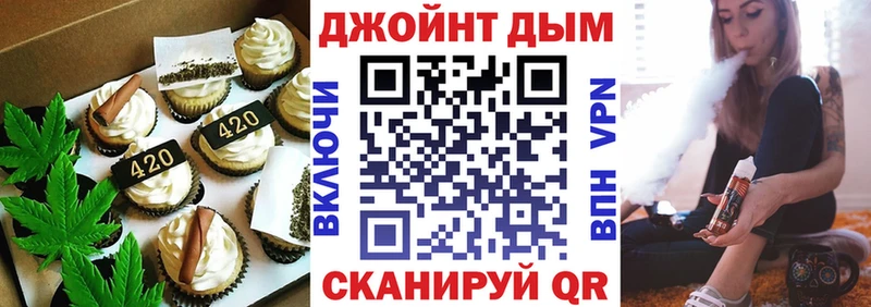 Cannafood марихуана  сколько стоит  Шиханы 