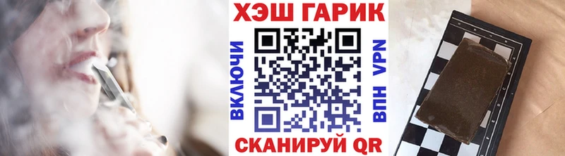 где продают наркотики Шиханы ГАШ Premium