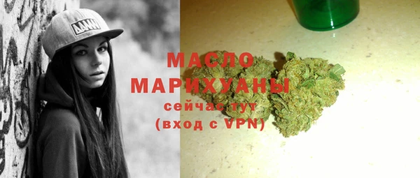 бутик Осташков
