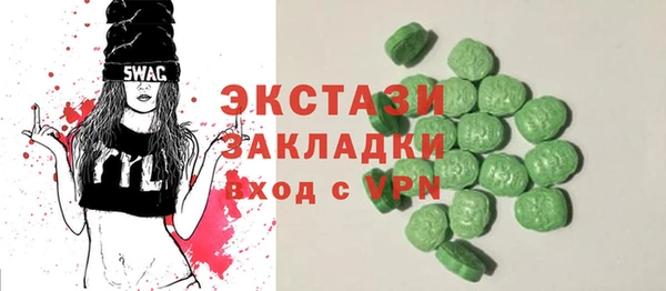 молекула духа Осинники