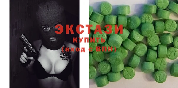 бутик Осташков