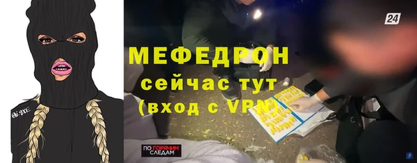 ешки Абинск