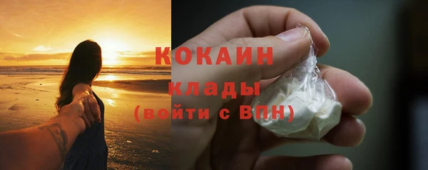 ешки Абинск