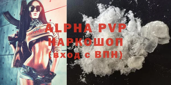 ешки Абинск