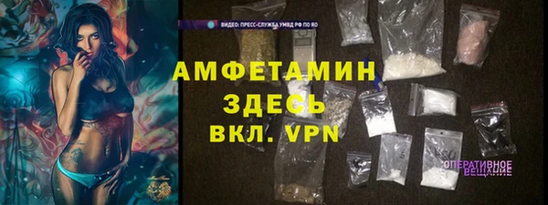 бутик Осташков