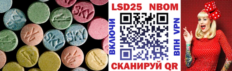 Лсд 25 экстази кислота  OMG как войти  Шиханы 