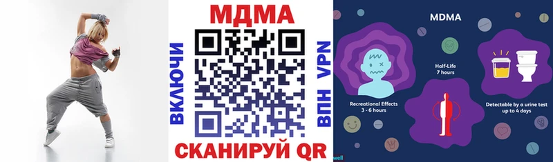 OMG Шиханы MDMA молли