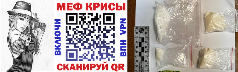 Меф mephedrone цены Шиханы