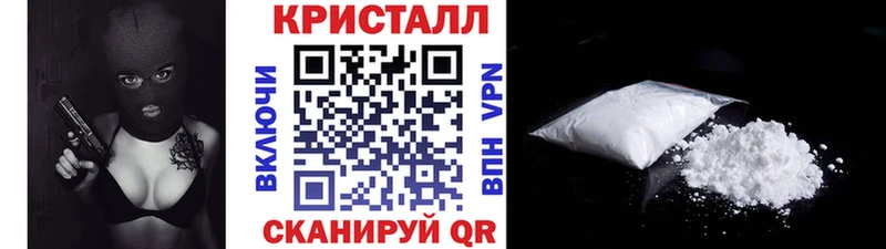 сайты даркнета телеграм  Шиханы  Первитин Methamphetamine 