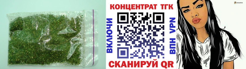 Дистиллят ТГК гашишное масло  Шиханы 